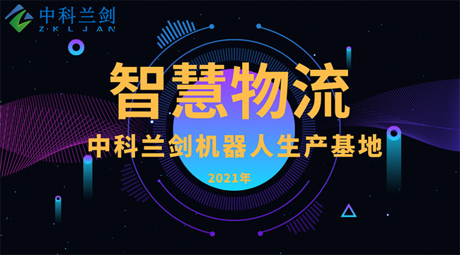 寧德時代2020年電池裝機全球第一，斬獲四連冠