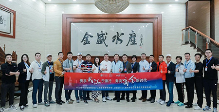 中科蘭劍董事長(zhǎng)鐘繼雄邀請(qǐng)長(zhǎng)江/上高金校友參訪寧德制造基地、智能制造研究院
