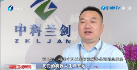 奮進(jìn)新征程 建功新時(shí)代 | 福建：營(yíng)造有利環(huán)境 雙創(chuàng)潮涌正當(dāng)時(shí)